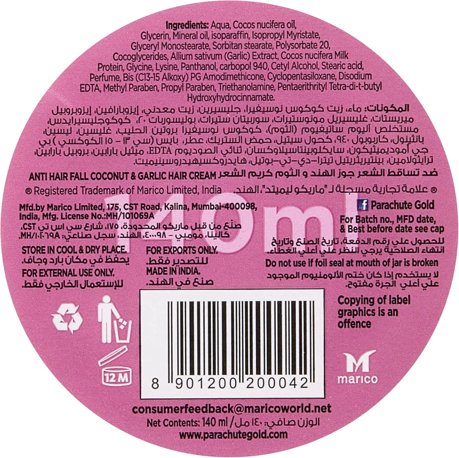 91xUpRV ftL. AC SL1500